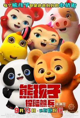 在线男人性天堂