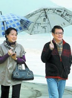 在线男人性天堂